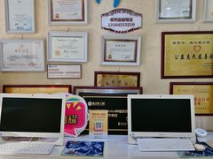 -诚之康口腔矫正种植中心(天通苑店)