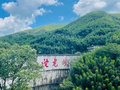 -平江沱龙峡漂流