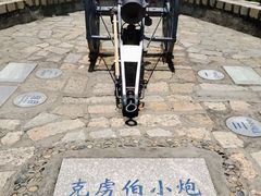 -胡里山炮台