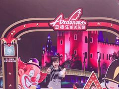 -安徒生童话乐园