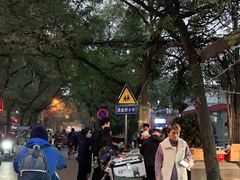 -马文章胖子甑糕(洒金桥店)