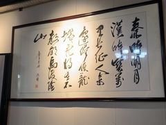 -闽公馆·客家私房菜·商务宴请·包厢(杏林橡树湾店)