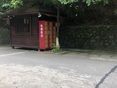 -汉中石门栈道景区