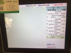 -韩复兴(新街口户部街店)