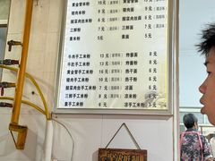 -黄家塘米粉(花台店)