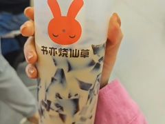 -书亦烧仙草(新都会店)
