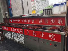 -码头故事火锅(郫县红光店)