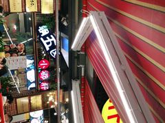 -钢管厂五区小郡肝火锅串串香(总店)