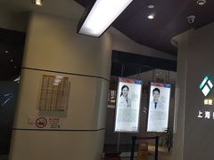 -泰康拜博口腔(松江印象城臻尔店)