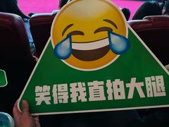 -卢米埃影城(长楹天街IMAX激光店)
