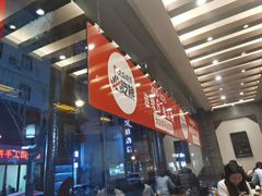 -王明古法砂锅居(开化寺店)