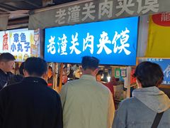 -大学城夜市大排档(凤栖路店)