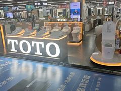 -百安居装修建材卖场(罗湖店)