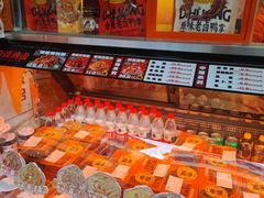 -帝煌烤卤(羊子街店)