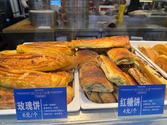 -丝路伊兰·兰州牛肉面(牛街总店)