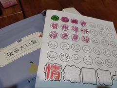 -大果情商(亲藤店)