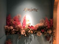 -蜜桃花开·中西融合菜E&W(南长街店)