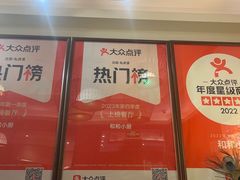-和和小厨