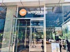 门面-Wagas沃歌斯(环贸店)