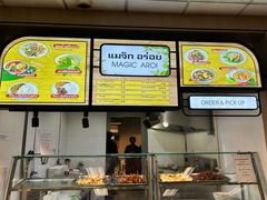 -Magic Food Point(Airport Street food)