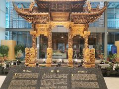 -土山湾博物馆
