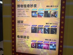 -Xcape异时刻密室逃脱真人NPC(新世界百货崇文店)