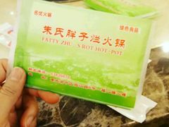 -朱氏胖子烂火锅(洪崖洞店)