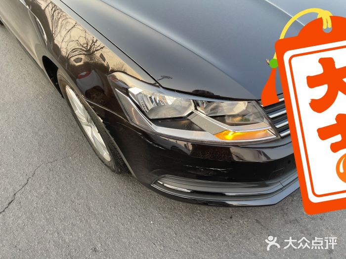 北京凯威富檑上汽大众4S店(良乡店)图片