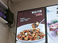 -西山人家·传统苏帮菜·家宴(木渎店)