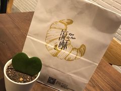 -流酥可心·牛乳蛋糕商店(禾祥西路店)