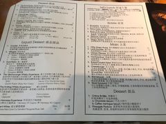 菜单-The Meat & Wine Co Southbank(南岸店)