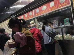 -袁大头包子(光华路店)