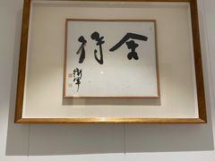 -礼尚往来奢侈品鉴定评估中心