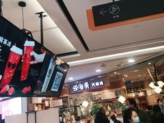 -云海肴·汽锅鸡·云南菜(广安门天虹店)