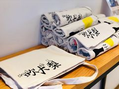 -静园(和平区)