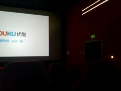 -UME影城(安贞DTS:X店)