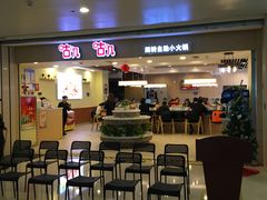门面-咕叽咕叽自助烤肉小火锅(茂业清扬店)