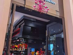 -Salon de The de Joel Robuchon(外滩18号店)