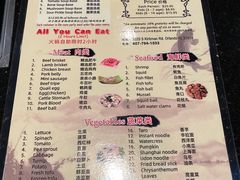 -蜀九香火锅店(9 Spices)