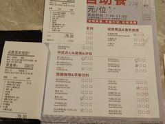 -必胜客(瑞虹店)