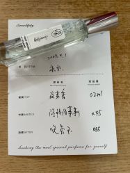 -觅香调香室(南锣鼓巷店)