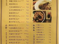 -马来MO简餐.南洋风味料理(美食街店)