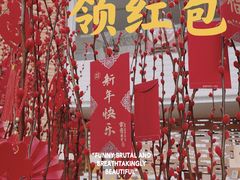 -天津海河悦榕庄·Lobby Lounge大堂吧