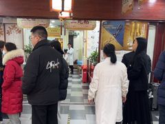 -固生堂中医连锁·推拿正骨·针灸艾灸(崇安寺分院)