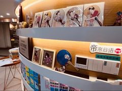 -帝京日语(春熙路旗舰校区)