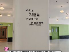 -广州市第二少年宫