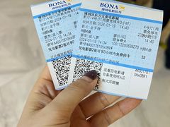 -博纳UA东方宝泰电影城