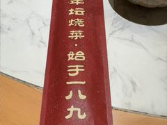 -同乐馆(阳光店)