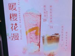 -CoCo都可(粤海天河城店)