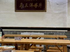 -马三洋芋片(兰州总店)